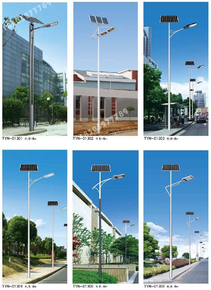 建水县市政道路太阳能路灯